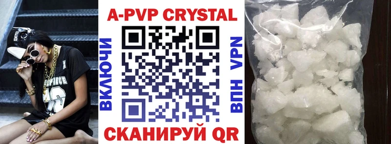 Alpha PVP СК Духовщина