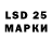 Марки NBOMe 1500мкг Ni. Nizam.