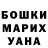 МЕТАДОН кристалл Nikolai Tsentemirov