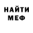 МЕТАДОН кристалл dark misly