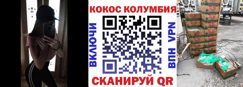 Купить где  Духовщина  COCAIN VHQ 