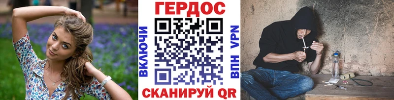 Героин VHQ  Купить  Духовщина 