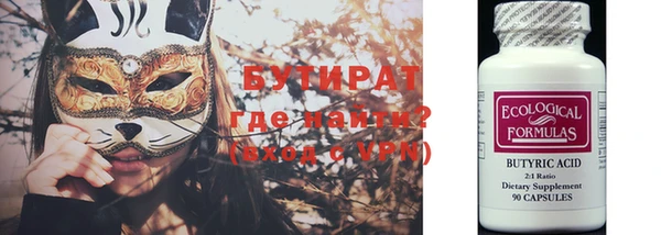 мефедрон мука Ладушкин