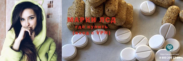 индика Куйбышев