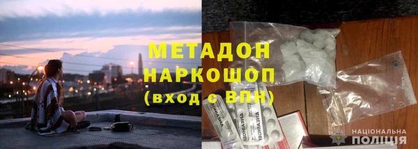 мефедрон мука Ладушкин