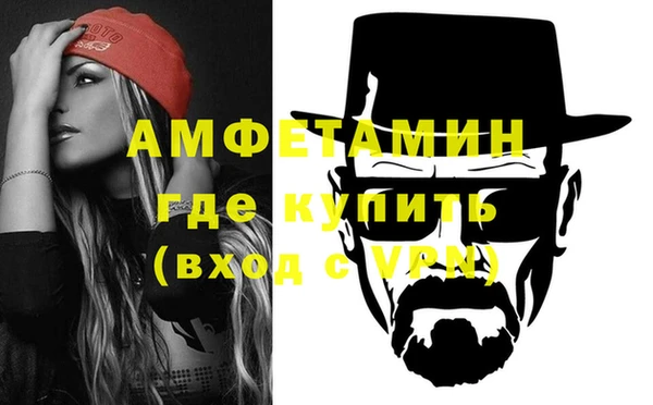 альфа пвп Кулебаки