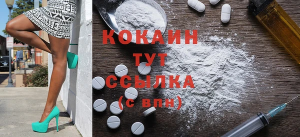 альфа пвп Кулебаки