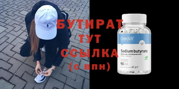 альфа пвп Кулебаки