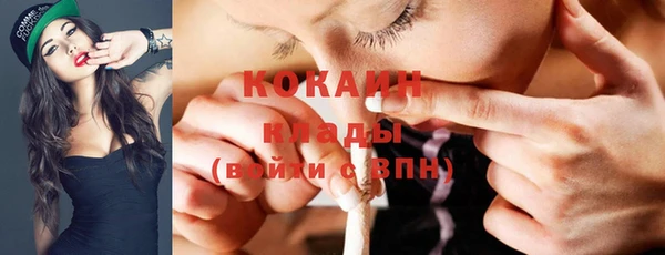 альфа пвп Кулебаки