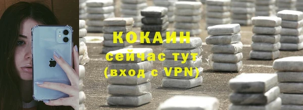 альфа пвп Кулебаки