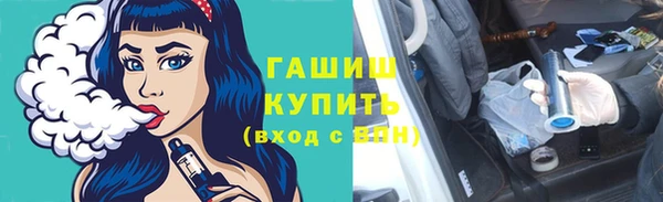 метадон Лабытнанги