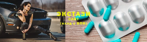 индика Куйбышев
