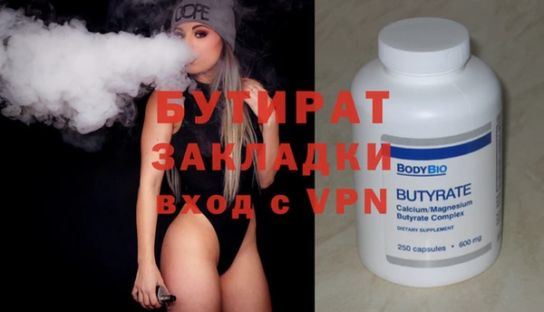 spice Кукмор