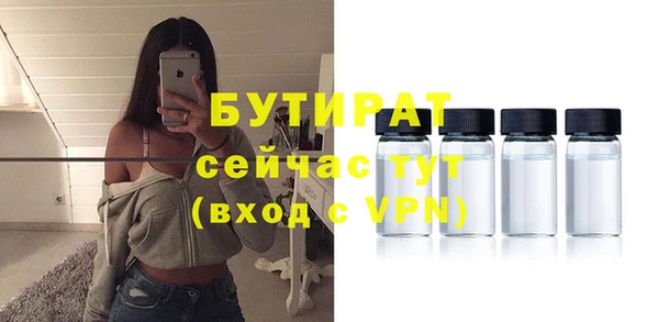 мефедрон мука Ладушкин