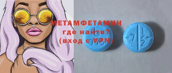 мефедрон мука Ладушкин