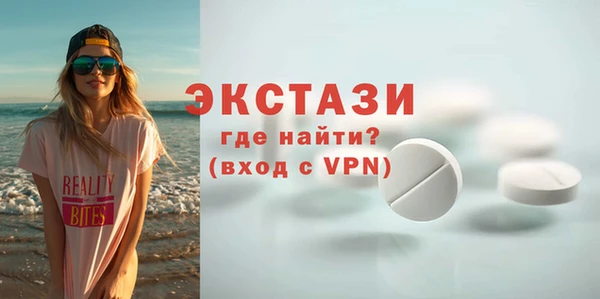 метадон Лабытнанги