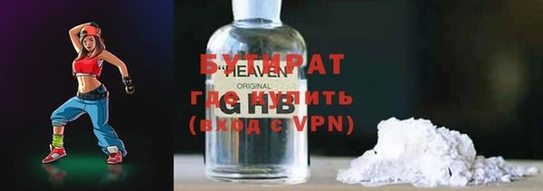 метадон Лабытнанги