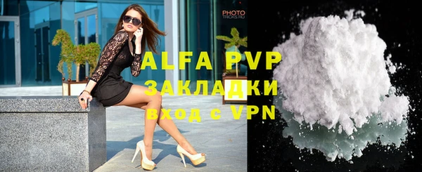 альфа пвп Кулебаки