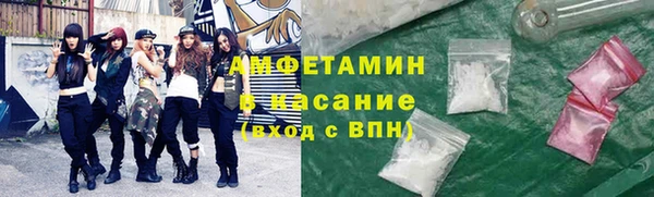 альфа пвп Кулебаки