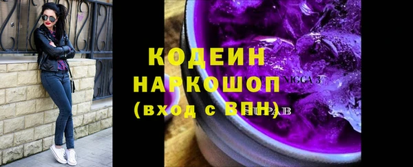 мефедрон мука Ладушкин