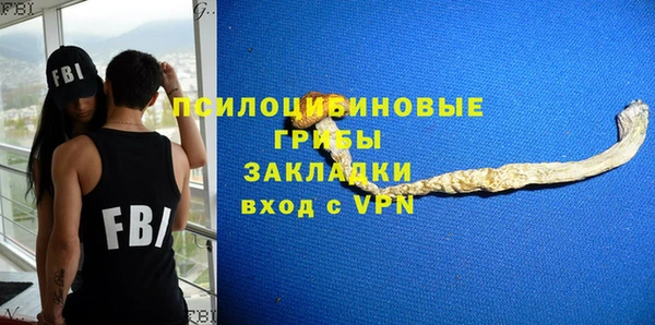 альфа пвп Кулебаки