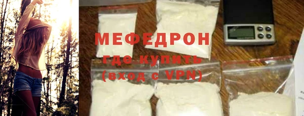 индика Куйбышев