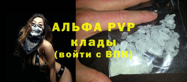 альфа пвп Кулебаки