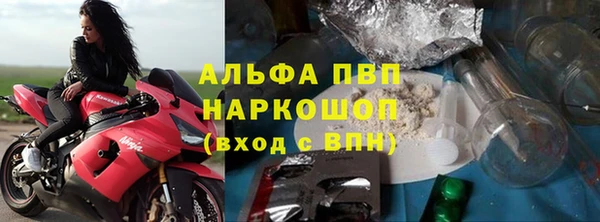 apvp Лагань