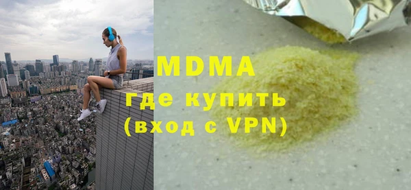 метадон Лабытнанги