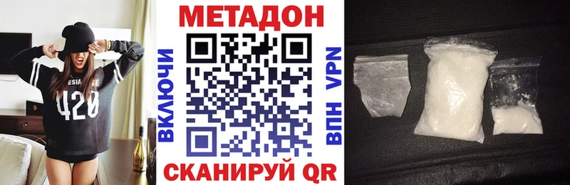 Купить  Духовщина  Метадон мёд 