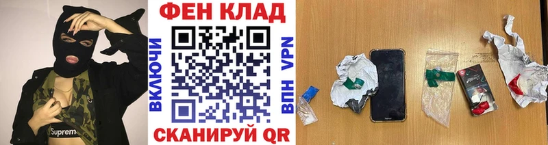 Метамфетамин кристалл Купить закладки Духовщина