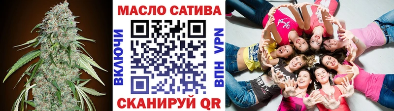Дистиллят ТГК THC oil Духовщина
